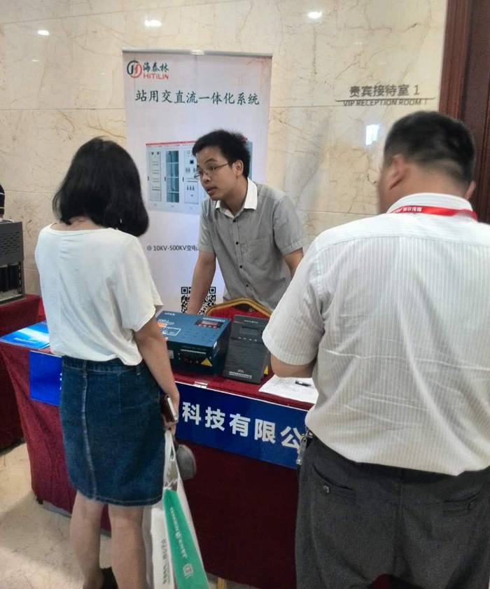 第八屆成套設(shè)備發(fā)展與技術(shù)論壇(濟南站)落下帷幕 第八屆成套設(shè)備發(fā)展與技術(shù)論壇(濟南站)落下帷幕